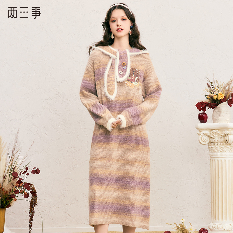 【一一专享】两三事糖果梦乡贴布绣可拆帽子渐变色连衣裙