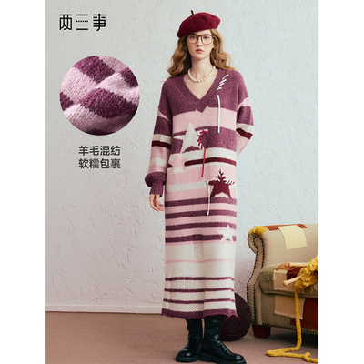 两三事铃迹雪光穿绳装饰星星条纹毛衣裙连衣裙