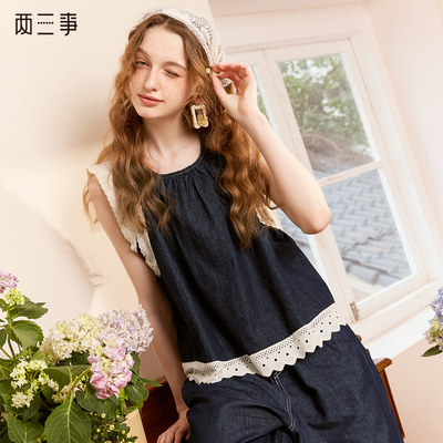 两三事 宇宙传讯 蕾丝边牛仔短款上衣背心女