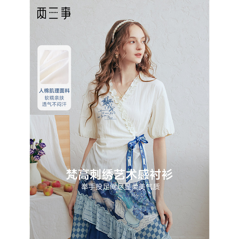 两三事梵高文艺无声汛期木耳边刺绣绑带衬衫图片