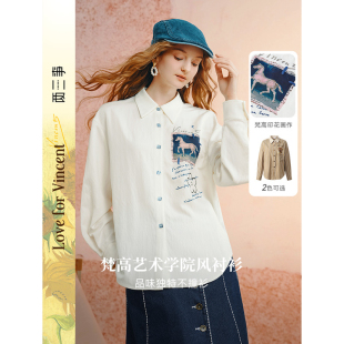 【婷仔推荐】两三事梵高文艺白驹斜阳复古刺绣长袖衬衫