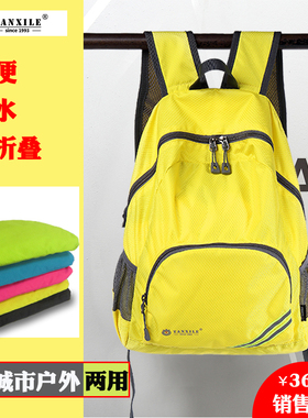 皮肤包女超轻户外背包补课包小可折叠儿童双肩包男轻便旅行包防水