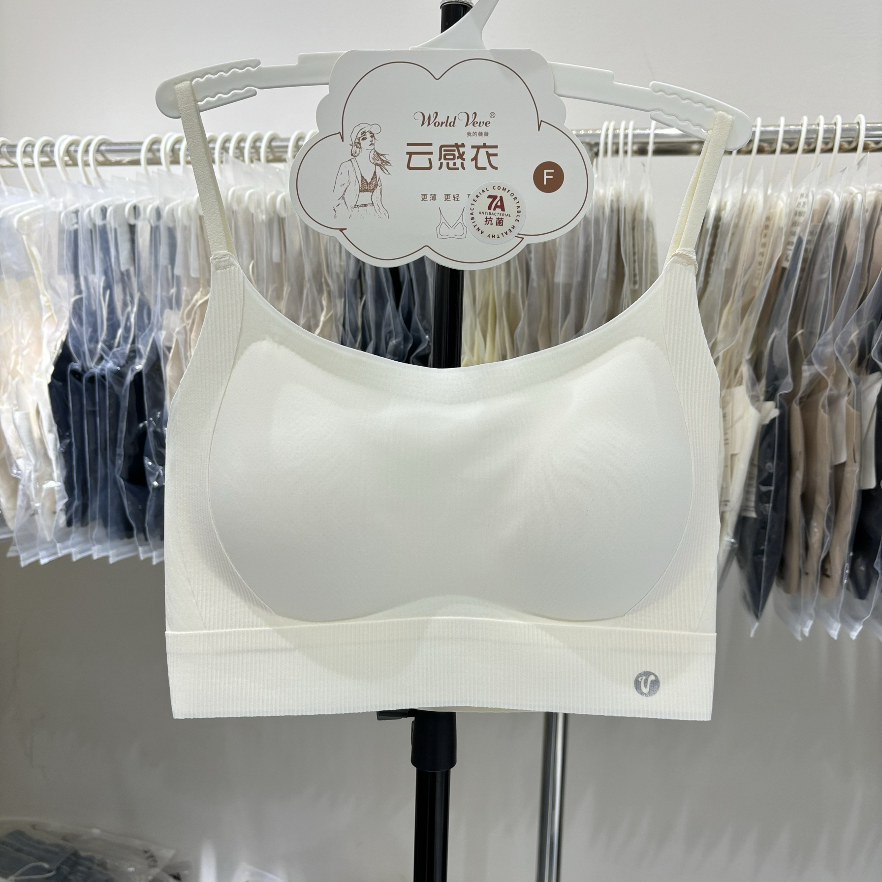 无痕U型美背内衣文胸一体薄款裸感无钢圈小胸聚拢防走光抹胸5035