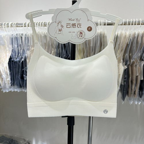无痕U型美背内衣文胸一体薄款裸感无钢圈小胸聚拢防走光抹胸5035