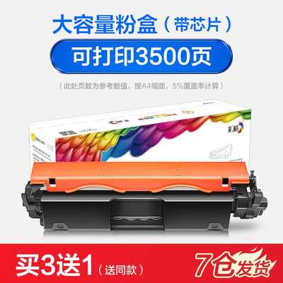 适用惠普M227fdw粉盒CF230A HP30A m203dw/dn/d打印机m227d/fdn/s