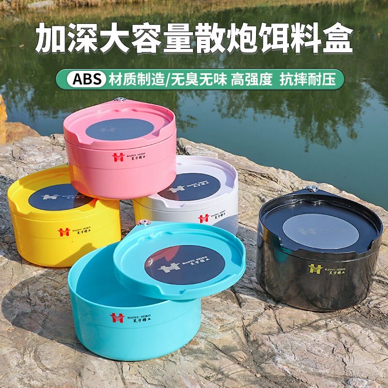加深全磁散炮盆强磁加厚黑坑竞技拉饵盘不沾双层饵盆钓箱饵盘渔具