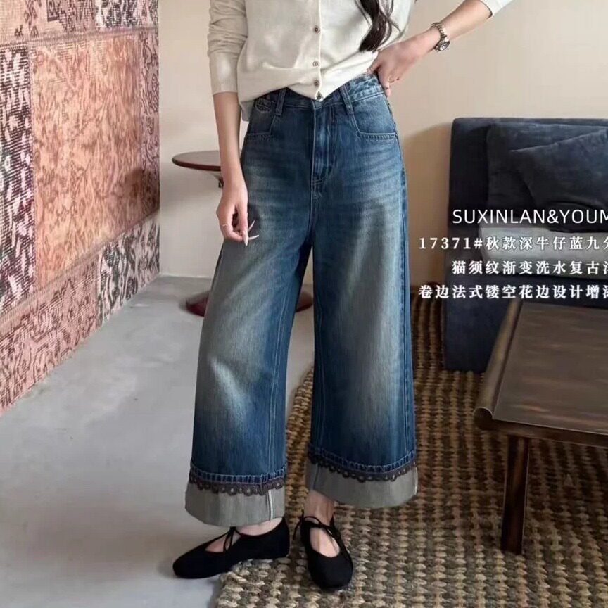 韩版复古绣花翻边高腰牛仔裤女2026早秋新款显瘦九分阔腿裤17371