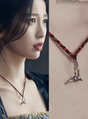 云之羽虞书欣云为衫同款项链中古饰品编织红绳云雀吊坠新中式颈链