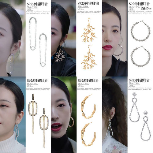 恋爱高贵风同款耳环方宁同款