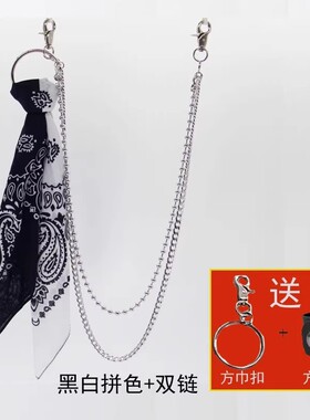 肖战王一博同款裤巾腰果花方形领巾ins裤链嘻哈裤链街舞配饰腰挂