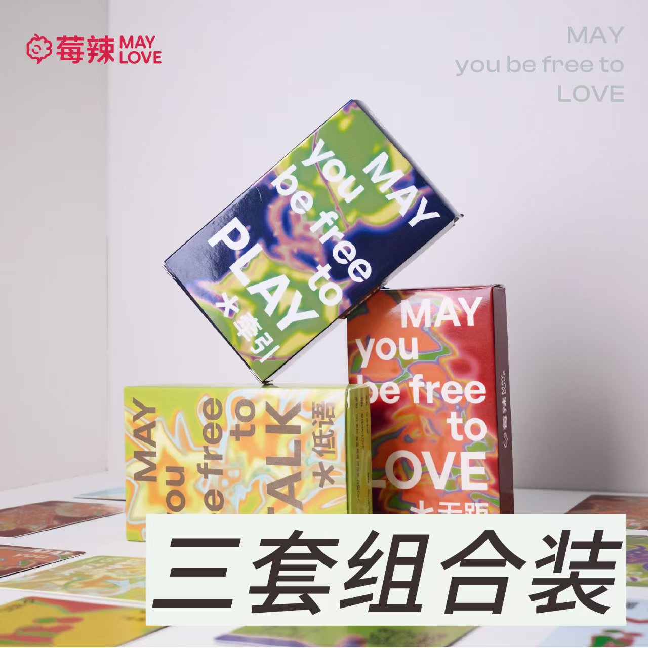 莓辣【官方正版】莓辣士多店情侣卡牌游戏情侣升温le夫妻情侣牌