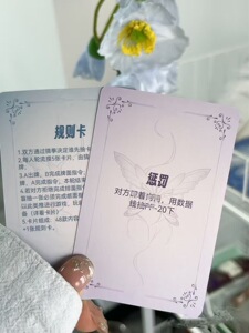 幻蝶刺激限量情侣卡牌双人互动