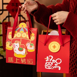 2026马年卡通红色喜庆手提零食饼干小礼盒空盒马上来财白卡折叠盒