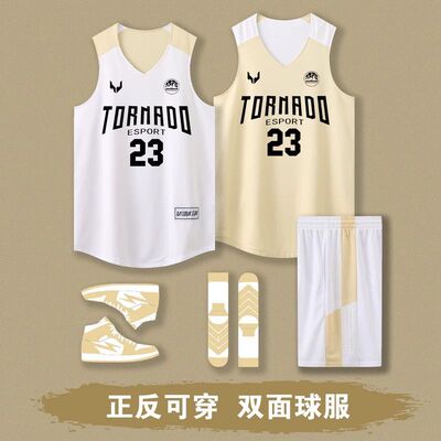 新款双面篮球服套装男定制