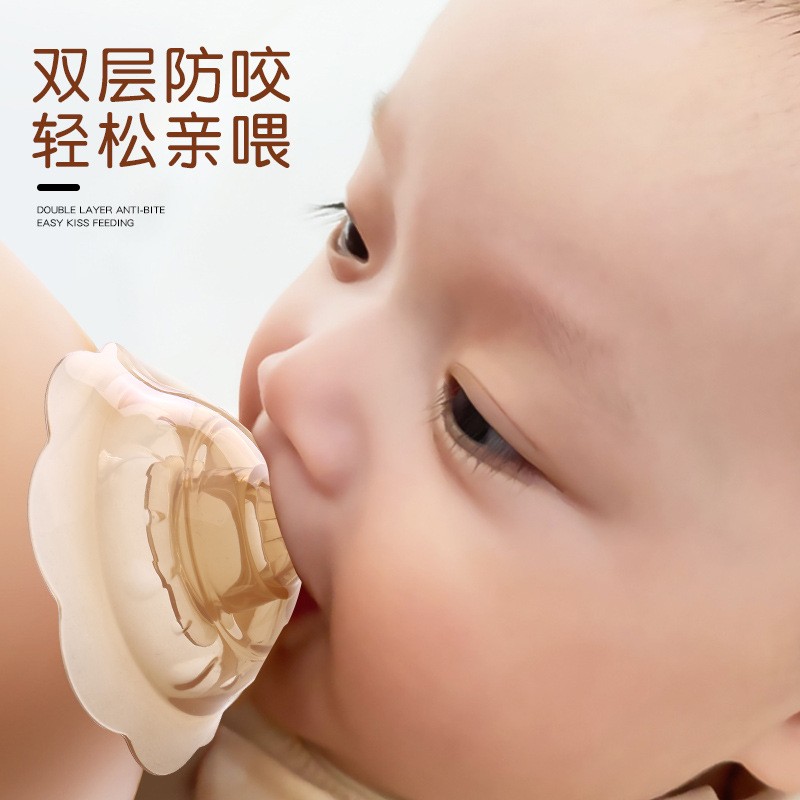 【无孔乳盾】仿母乳安抚奶嘴婴儿断奶神器套在胸上断奶辅助奶嘴罩