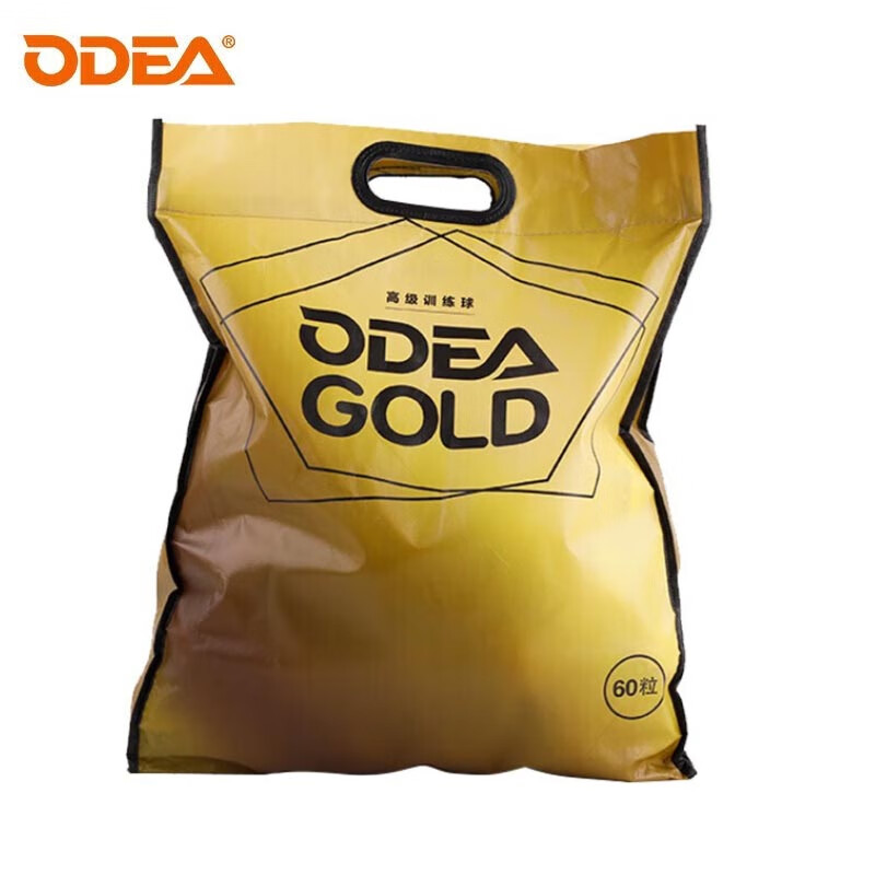 Odear欧帝尔网球初学过渡减压装软儿童球成人专业训练耐打用球