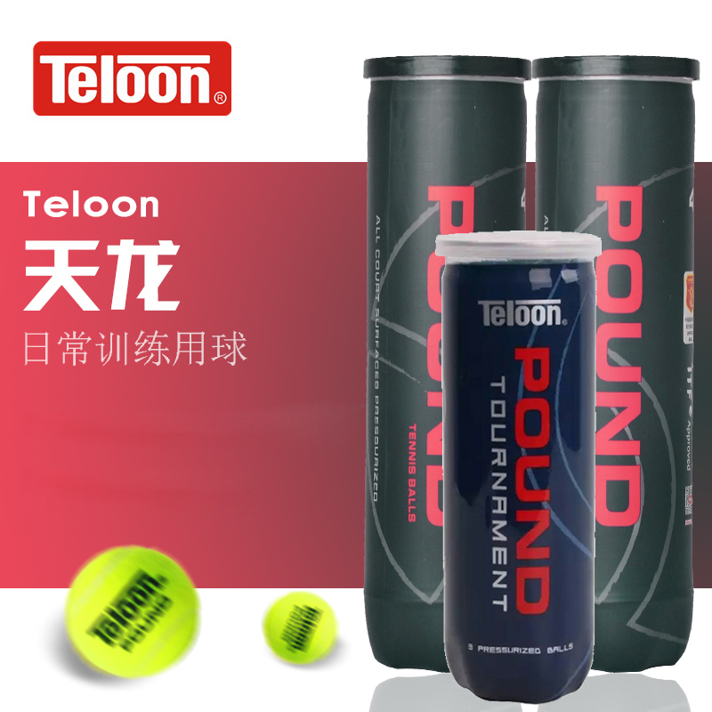 Teloon天龙P4p3比赛q1训练罐装网球Poud4高弹耐磨气压足4粒铁罐|msdalam kategori sukan/Yoga/kecergasan/bekalan peminat, tenis, tenis - dari Buy2taobao.com untuk memberikan perkhidmatan ejen Taobao profesional membeli
