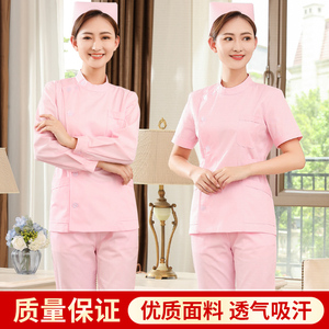 分体护士服长袖套装女短袖家政养老院母婴产康月嫂美容牙科工作服
