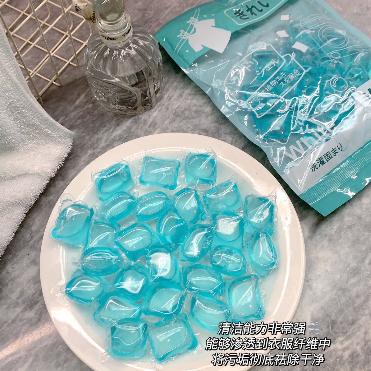 蓝风铃同款洗衣凝珠100颗洁净柔顺留香珠香氛香水味洗衣机用