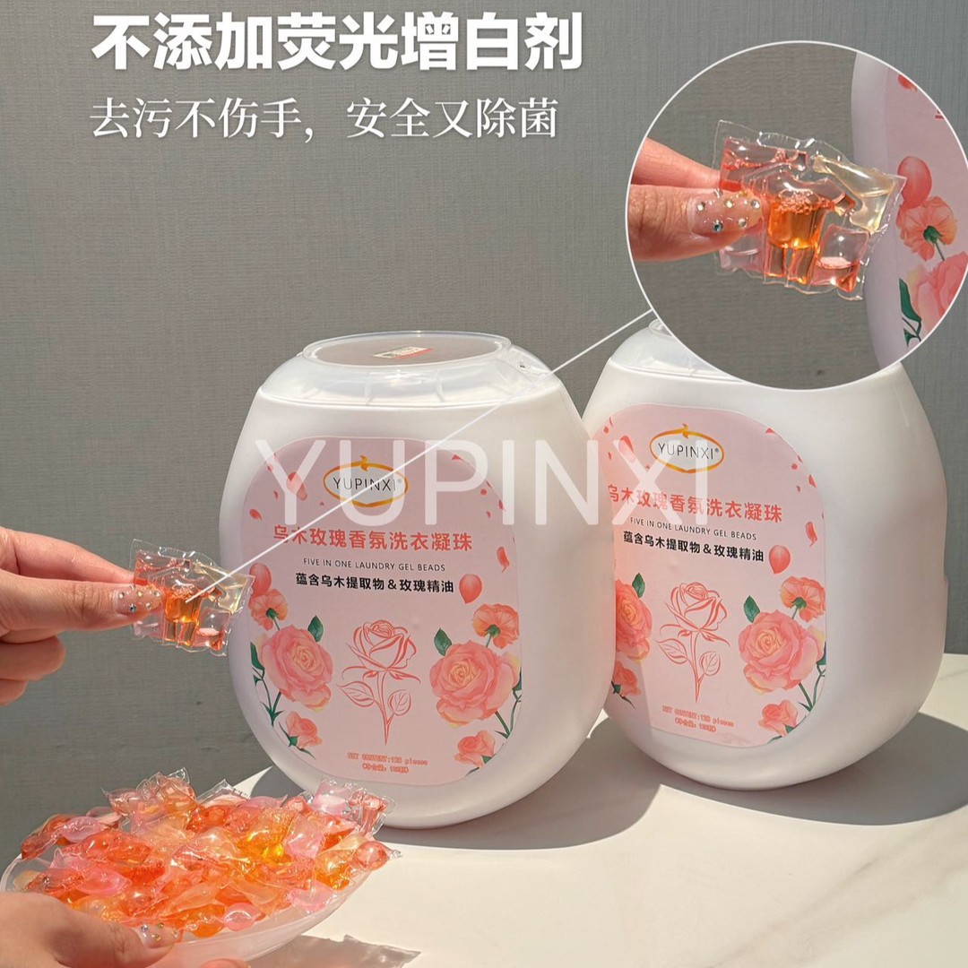 乌木玫瑰香氛七效合一洗衣凝珠留香珠七腔去渍洗持久留香