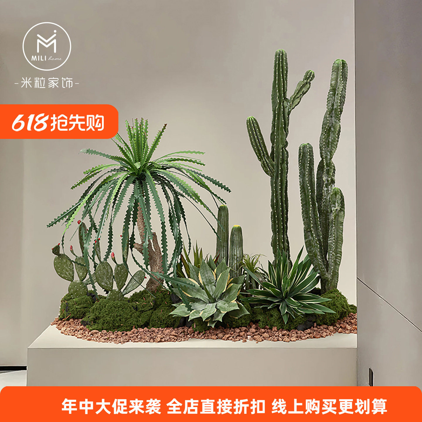 仿真沙漠绿植仙人掌造景室内仙人掌热带植物景观橱窗楼梯下装饰品