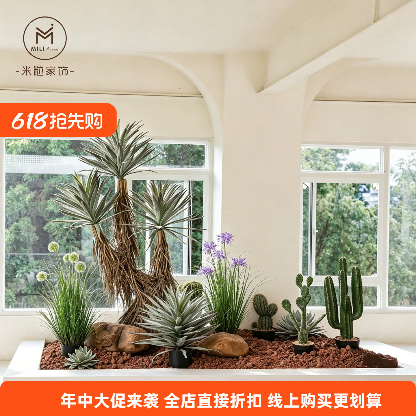 独家设计高级仿真仙人掌植物造景稻草人沙生植物景观沙漠绿植摆件