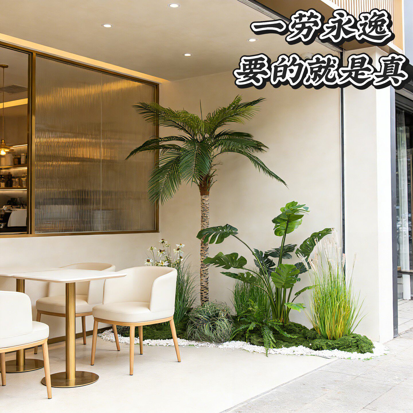 大型仿真热带雨林针葵绿植造景棕榈椰子树景观室内橱窗假植物装饰