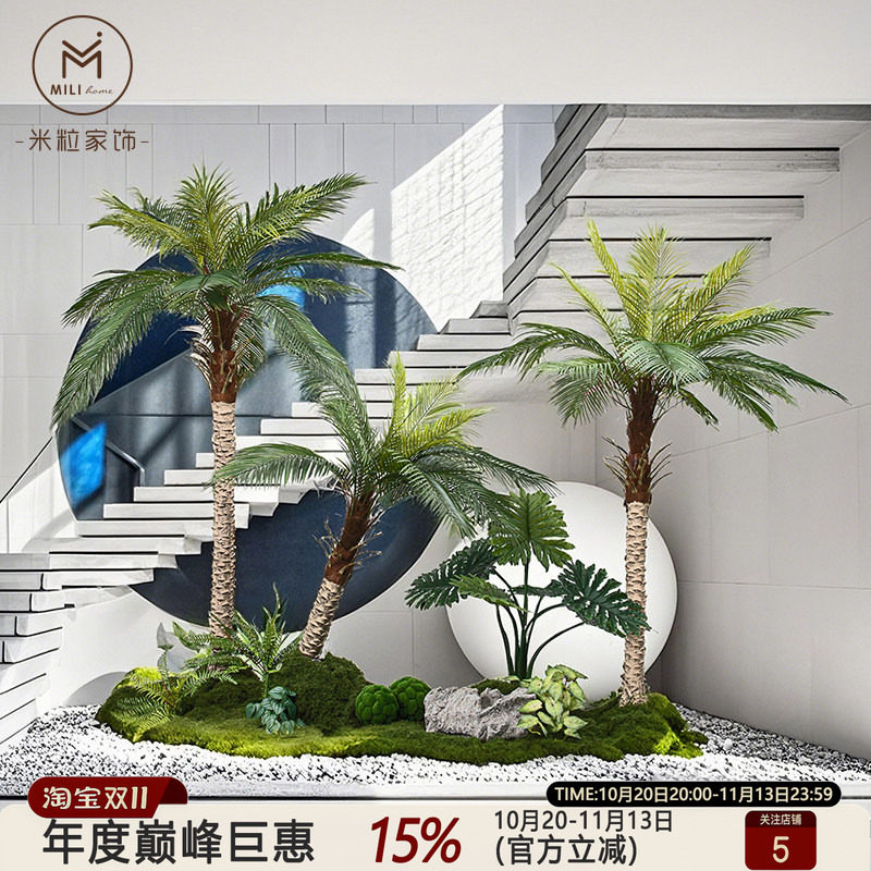 超逼真棕榈假树仿真针葵植物造景大型仿生绿植椰子树景观室内装饰