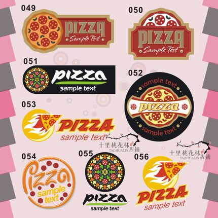 外卖披萨logo贴纸定做 印刷餐盒封口贴 小吃零食标签 二维码粘纸
