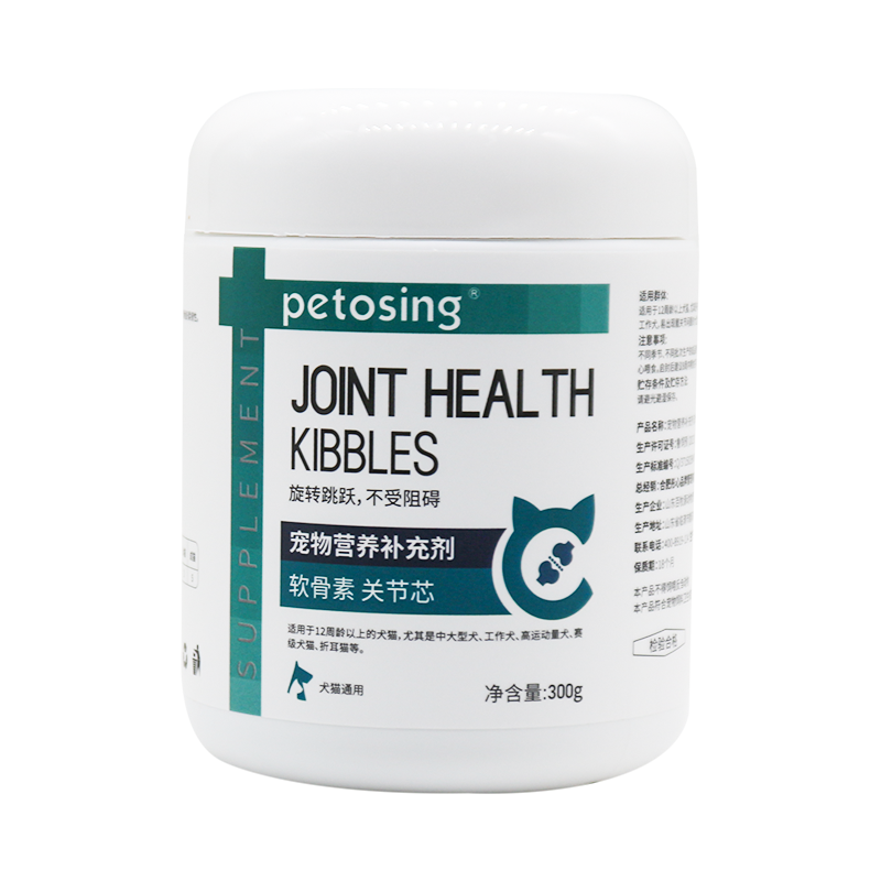 鲨鱼软骨素猫关节颗粒300g*2狗狗关节软骨素赛级犬折耳猫通用