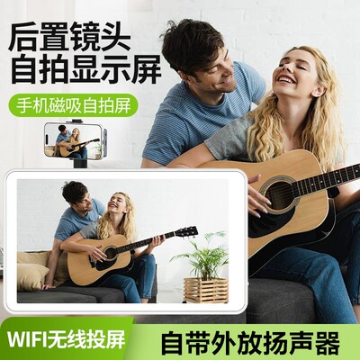 2025新款手机投屏器自拍神器