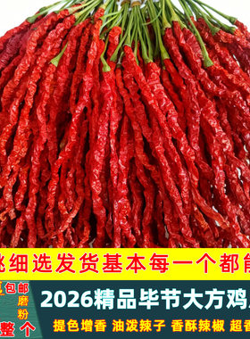 贵州特产鸡爪不辣二荆条