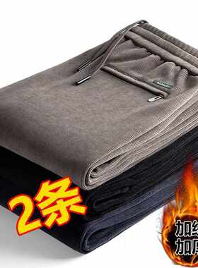 秋冬季宽松运动裤男士阔腿休闲裤