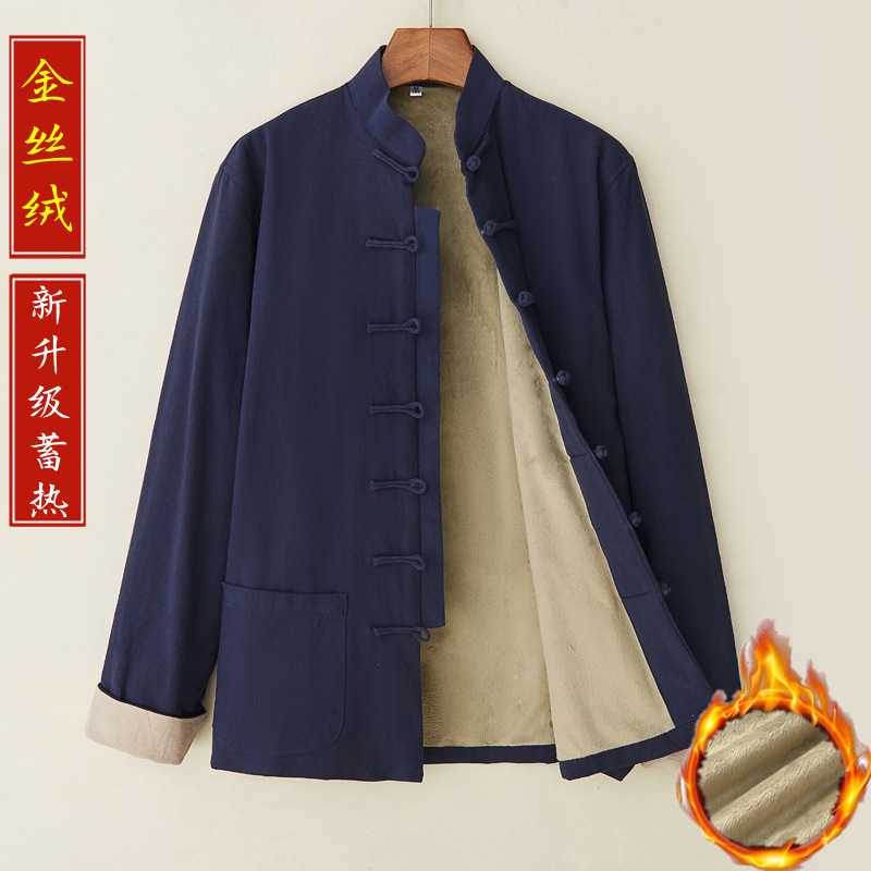 秋冬季唐装男棉麻加绒保暖长袖外套中中式服装中老年棉衣棉服