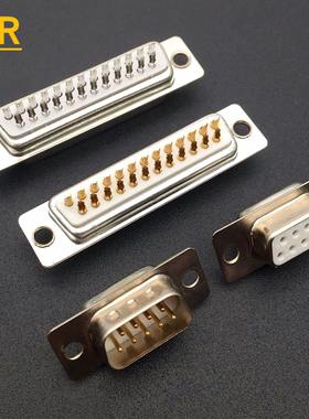 DB9母头公头9针串口接头VGA焊线式RS232针孔DB15/DB25/DB37/DB50P