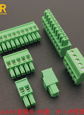 15EDGKA/2EDGKA-3.81绿色接线端子直插头侧面进线2P3P4P5P6P7P8P