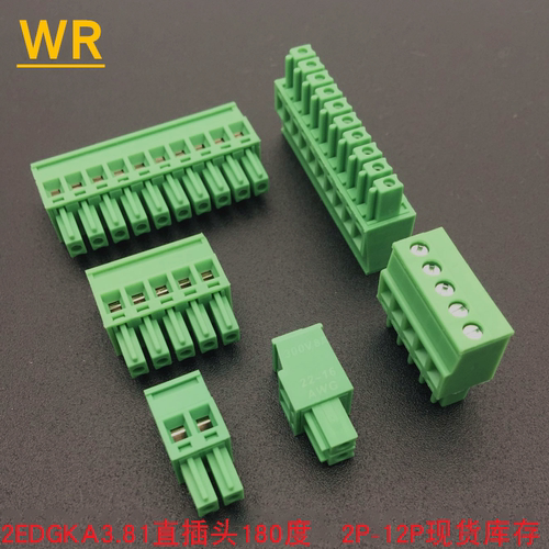 15EDGKA/2EDGKA-3.81绿色接线端子直插头侧面进线2P3P4P5P6P7P8P
