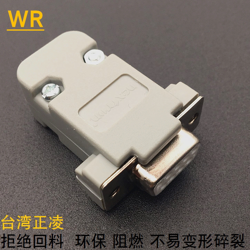 本店为淘宝认证企业店铺 承诺7天无理由退换货  安心购物 放心售后