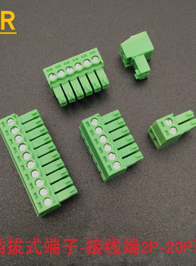 2EDGK/15EDGK-3.5插拔式绿色母端子插头接线孔端2P3P4P5P6P7P8P9P
