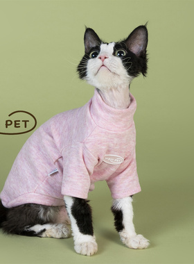 HOiii PET秋冬绵羊绒打底衫德文猫衣服无毛猫卫衣弹力柔软好穿韩