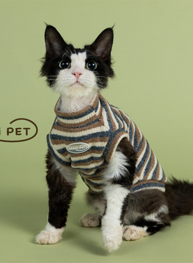 HOiii PET条纹磨毛毛衣背心德文猫衣服加厚无毛猫衣服保暖好穿冬