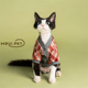 HOiii PET秋冬复古英伦格毛衣开衫 德文猫衣服保暖加厚无毛猫外套