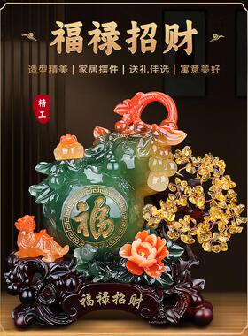 貔貅电视柜招财葫芦摆件黄水晶