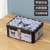 桌面收纳盒带锁存钱储蓄罐手机隐私学生宿舍保管匣子密码 锁小箱子