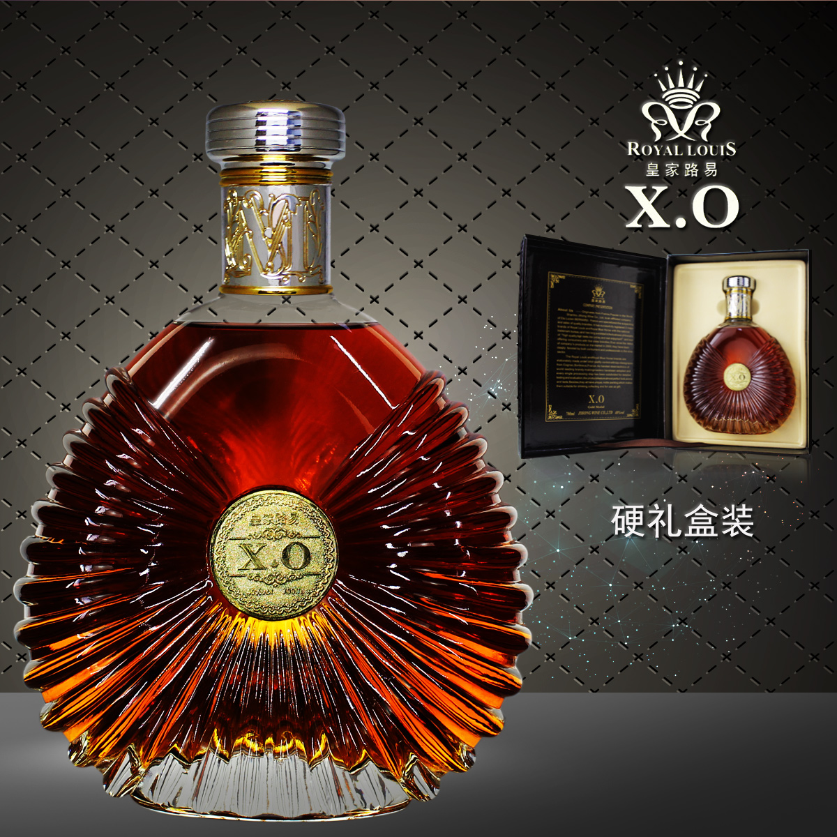 XO°×À¼µØ ·¨¹úÕýÆ·½ø¿Ú Ñó¾ÆÀñºÐ×° »Ê¼Ò·Ò× »éÑçËÍÀñÌ××° 700mL