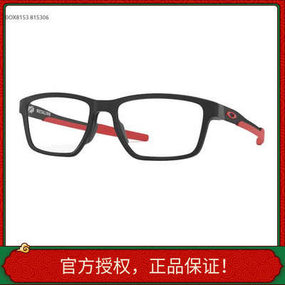 正品可验证近视眼镜框镜架OX8153简约方形光学商务休闲Metalink