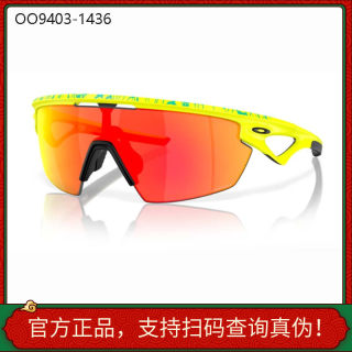 Oakley欧克利骑行眼镜Sphaera运动男太阳眼镜跑步防风防滑0OO9403