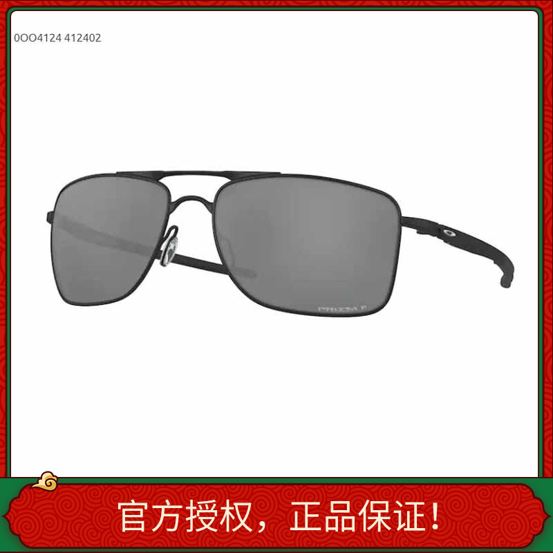 正品可验证偏光太阳镜墨镜GAUGE 8男方形驾驶钓鱼宽脸型0OO4124