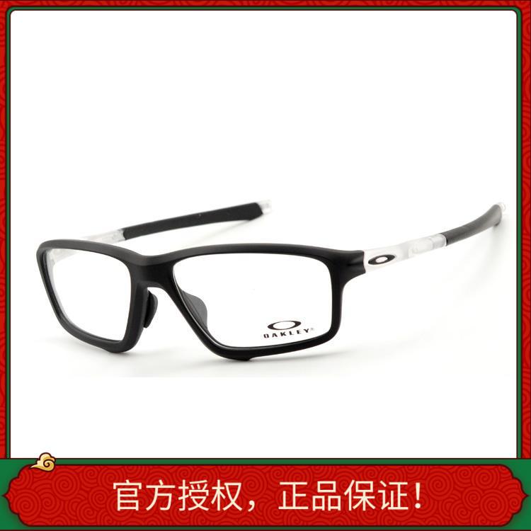 运动休闲超轻光学镜欧克利
