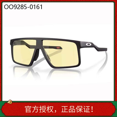 正品可验证太阳镜墨镜Helux运动跑步夜视增光电竞镜片0OO9285